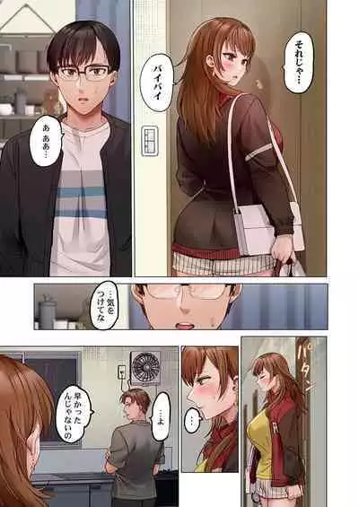 [Peter Mitsuru] Fuufu Koukan ~Ichido Shitara Modorenai... Otto yori Sugoi Kongai Sex~ 31-35