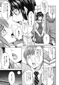 COMIC Shingeki 2012-07 [Digital]