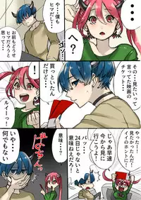 [Nankyoku Kishi] Rakudai Succubus to Yuutou Incubus