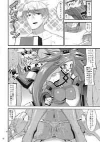 (C90) [gos to vi (Utamaro)] Sekai Seifuku Shichatte Gomennasaix! (Guilty Gear Xrd -Revelator-)