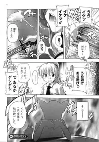 Comic Unreal 2009-04 Vol. 18