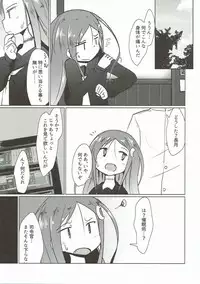 (Rikukaikuuma Goudou Enshuu 2senme) [Mabonasu (Nassukun)] Saiminjutsu dato? Kudaranai!! (Kantai Collection -KanColle-)