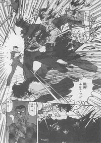 [Kamitou Masaki ] Anoko ni LOVE-CALL