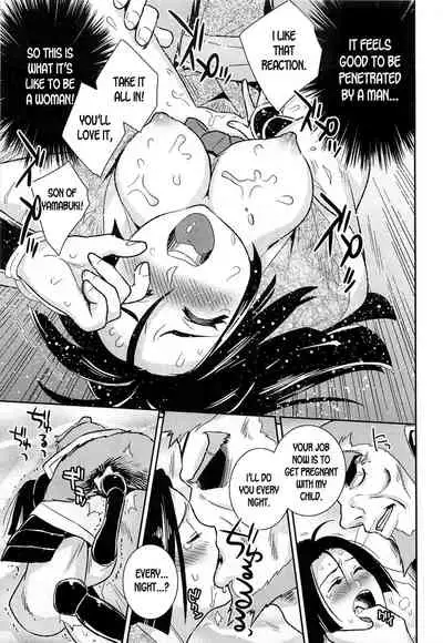 Flame of the Battleground