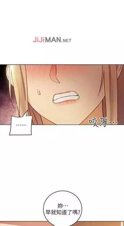 【周二连载】继母的朋友们（作者：Red-A&頸枕） 第1~68话