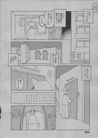 [Dowman Sayman] Yorinuki Suibaku-san