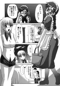 (C62) [Neo Frontier (Sessa Takuma)] Zoku Yamato Nadeshiko. (Ai Yori Aoshi)