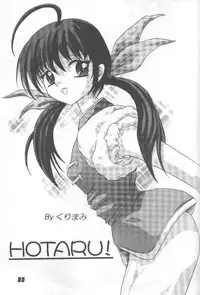 [Nuku Nuku Dou] Nuku2 Rev.6 (Various)