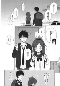 (COMIC1☆11) [Fuka Fuka (Sekiya Asami)] home made (Qualidea Code)