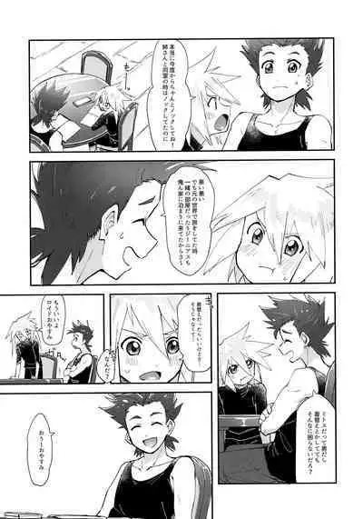 (Tales Link 20) [Yukirinrin! (Oyu)] Minna ni wa Naisho da yo (Tales of Symphonia)