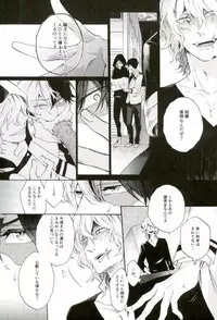 (SPARK12) [sainome (Sunako)] Hariko no Tora no Aishikata (Boku no Hero Academia)