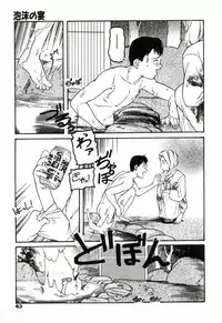 [Protonsaurus] Heart ♡ Core