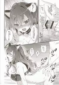 (C91) [hlz (Sanom)] Aldehyde (THE IDOLM@STER CINDERELLA GIRLS)