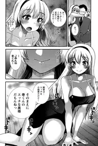 Action Pizazz Special 2015-03