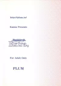 (Comic Characters! 1) [PLUM (Kanna)] Magenarok.Extra, (Ragnarok Online)