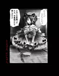 [Nyoninka Kenkyuujo (milda7)] Nyotaika Shiiku