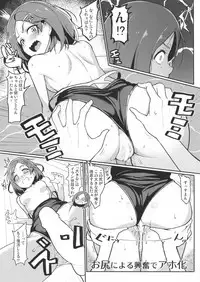 (C94) [Takeya (Taketora Suzume)] Kuroshio Natsu no Mizuasobi Hen + C94 Tekeya no Paper (Kantai Collection -KanColle-)