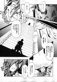 COMIC XO 2007-04 Vol. 11