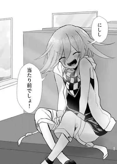 Kyousei Kasoke Kon Jihen