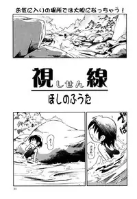 [Anthology] Little Pierce Vol.24