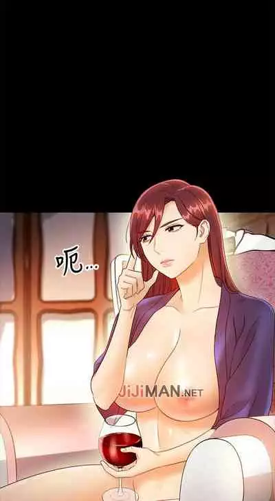 【周二连载】继母的朋友们(作者:Red-A&頸枕) 第1~71话