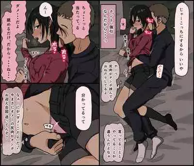 [Iris art (Toda Hisaya)] Kareshi Mochi no Kurokami Irojiro Binyuu Joshidaisei ga Cunni dake Mikeiken de Kare no Tomodachi ni Naisho de Hatsu Cunni Sarete Amari nimo Kimochiyo Sugite Sonomama Nagasare Sex Shita