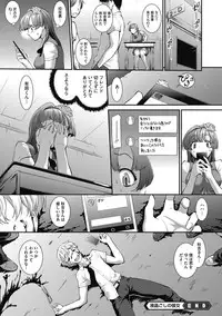 COMIC Megastore DEEP Vol. 6 [Digital]