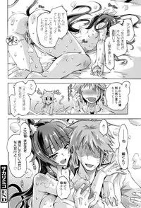 [Takasaki Takemaru] MM Materials