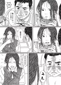 [kotatubuton] Frustrated Elder Sister and Dumb Witted Younger Brother