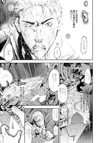 COMIC Grape Vol. 30 [Digital]