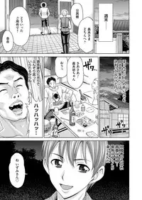 [Shiraishi Nagisa] Midarana Gibo to 4-nin no Musuko - A Nasty Mother-in-law and Four Sons