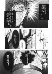 [Kugayama Rikako] Moedeko