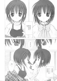 (C62) [Quarter View (Jinnojyou)] SNOW CREATOR (AIR, Kanon)