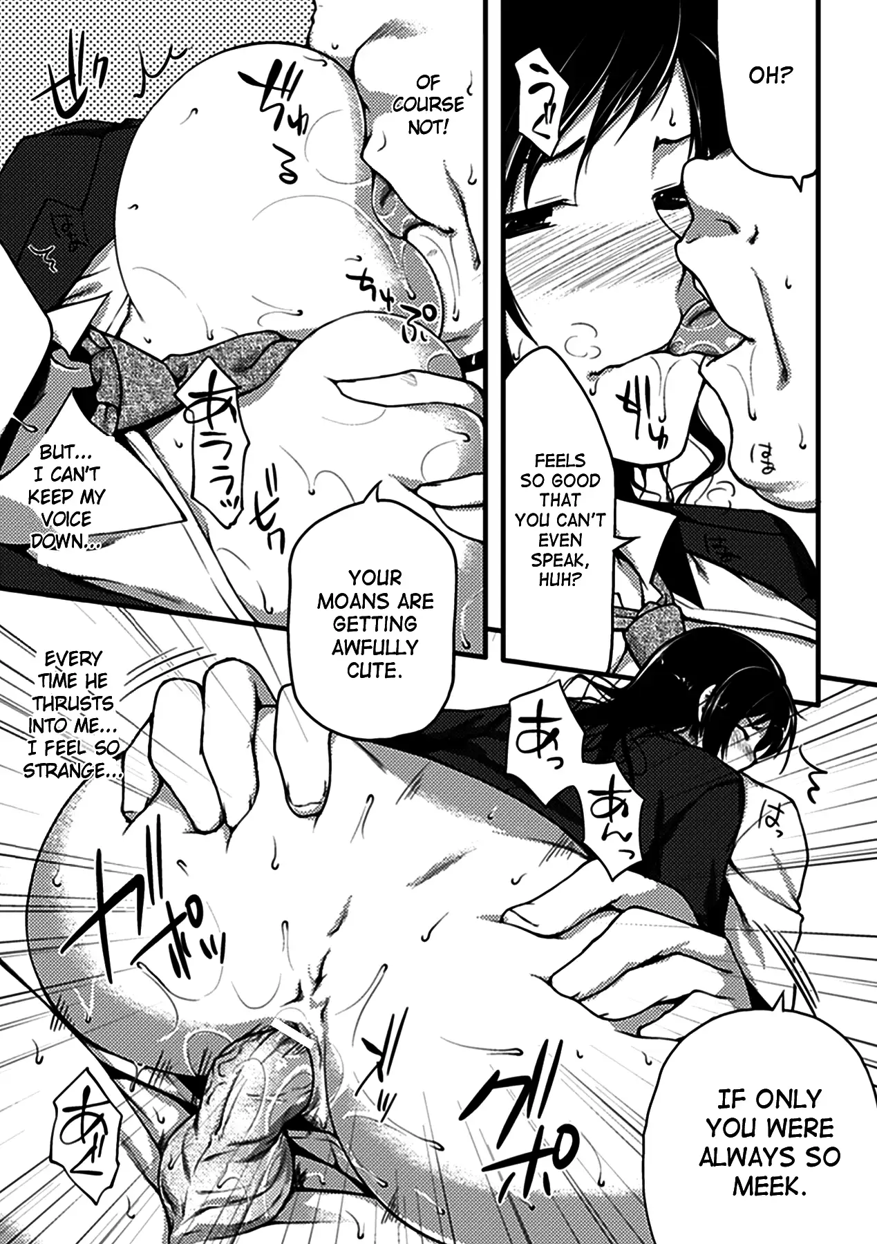 Seitenkan Anthology Comics 5