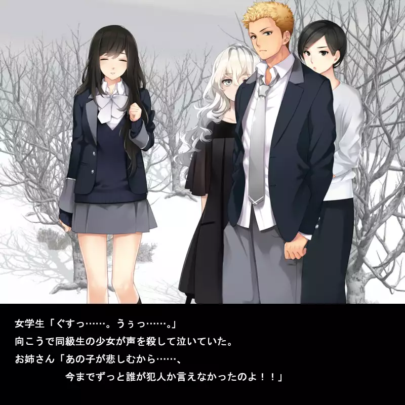 小便を食わされた男