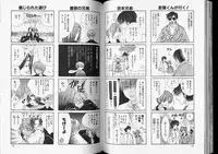 [Anthology] Romeo Vol. 7