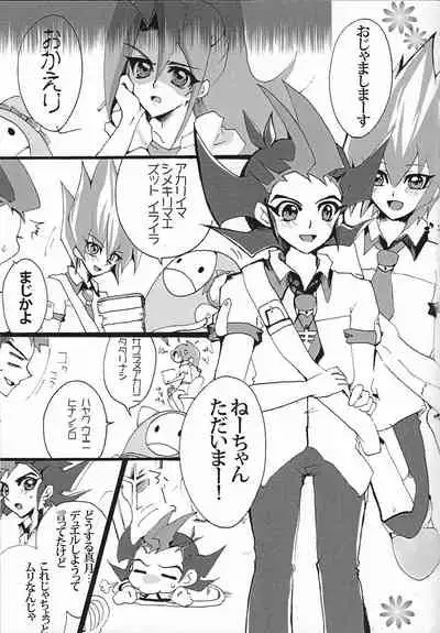 [Ryakushiki Romance (Momose)] Aishiteru tte Iwanakya Korosu (Yu-Gi-Oh! ZEXAL)
