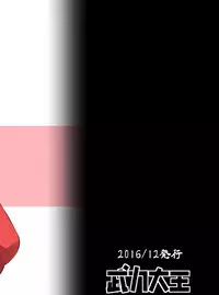 [Buriki Daiou (Emons)] Eromanga Nihon Mukashibanashi (Tengu Hen) [English] {Hennojin} [Digital]