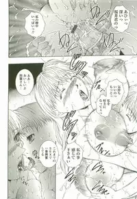 [Maami] HHHH - Four H