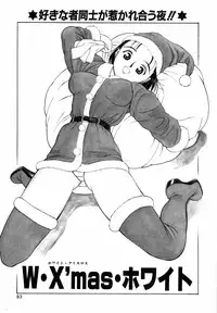 [Kimisaki Bunka (H-Magic)] Yumeiro Omoi