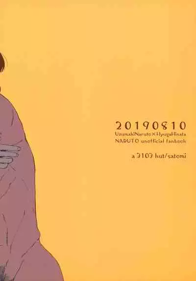 (C96) [a 3103 hut (Satomi)] Tsuyo Gari, Dakishimete (Naruto) [English]