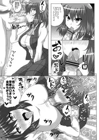 (Reitaisai 9) [Snack Yoshie (Sawa)] Yuukana (Touhou Project)