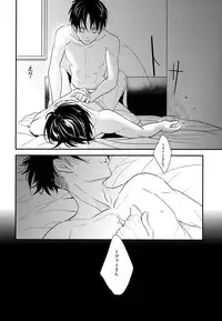 (C88) [Hokoushayou Shingou (Aca)] Itadakimasu. Kouhen (Shingeki no Kyojin)