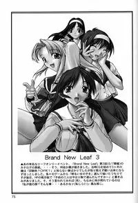 (C56) [PHANTOMCROSS (Matsushita Akihisa, Miyagi Yasutomo)] P2 REMIX (Kizuato, ToHeart)