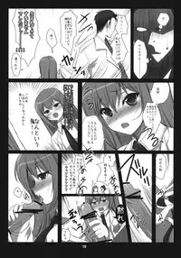 (COMIC1☆4) [Ninokoya (Ninoko)] Steins;Gate Sairokubon ~Yorozu Gozen San Yon~ (Steins;Gate)