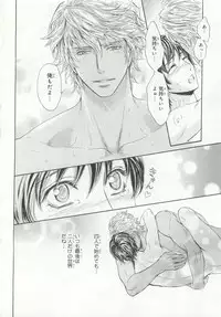 [Anthology] Pink Gold 6