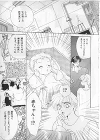 [anthology] Breath Special Tokushuu Loli-Shota