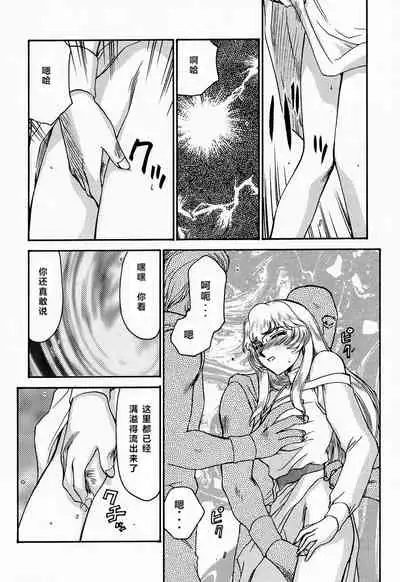 (C52) [LTM. (Taira Hajime)] NISE Dragon Blood! 4 [Chinese] [牛头汉化]