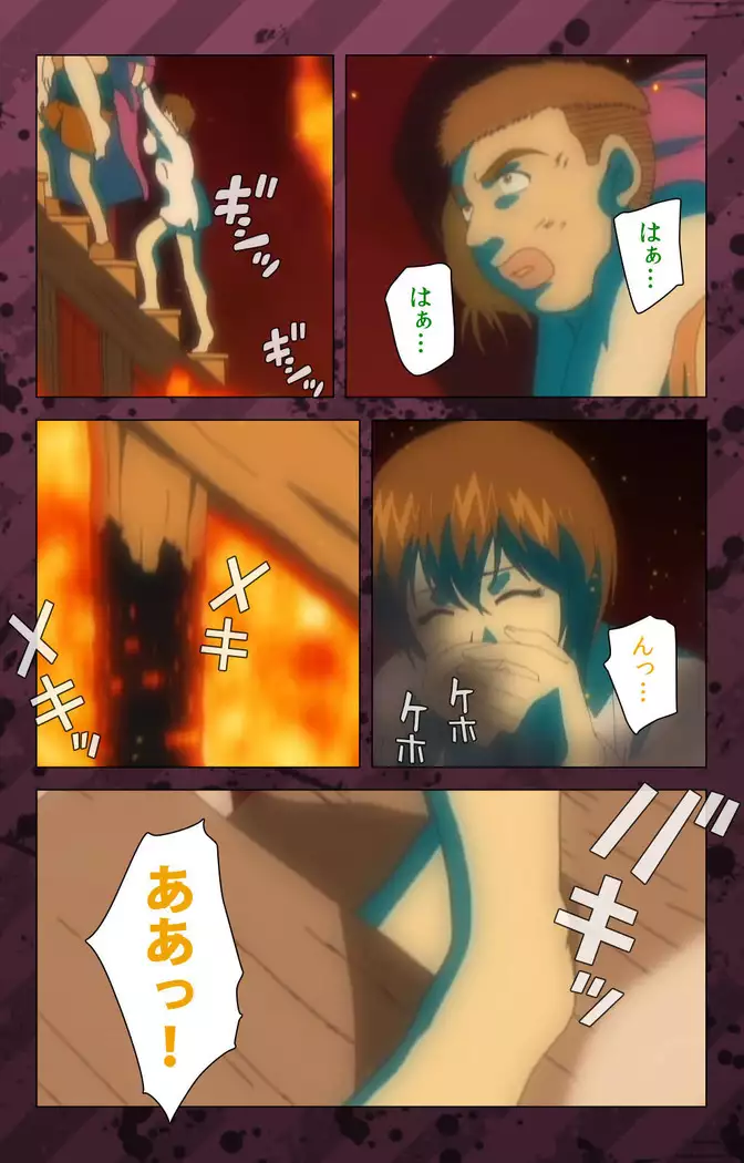 Nikuyome ~Takayanagike no Hitobito~ Kanzenban