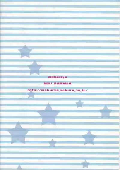 (C80) [Makuriya (Takeyama Kaki)] Eila no Pink Iro - pink color of eila (Strike Witches)